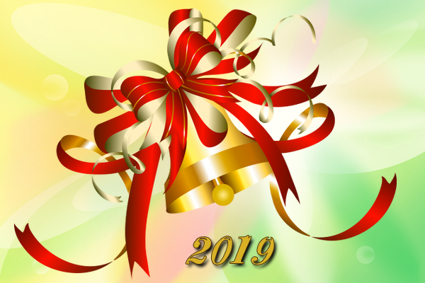 Свято Останнього дзвоника