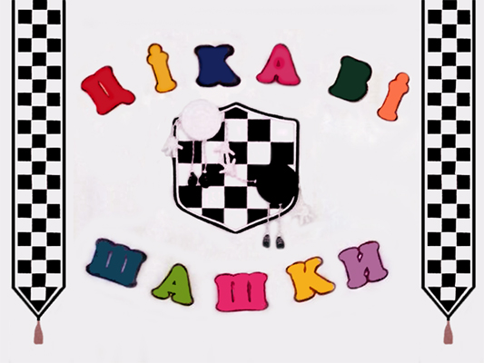 IV міський турнір «Цікаві шашки» серед дітей