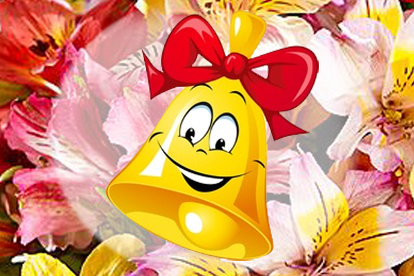 Свято останнього дзвоника 2020