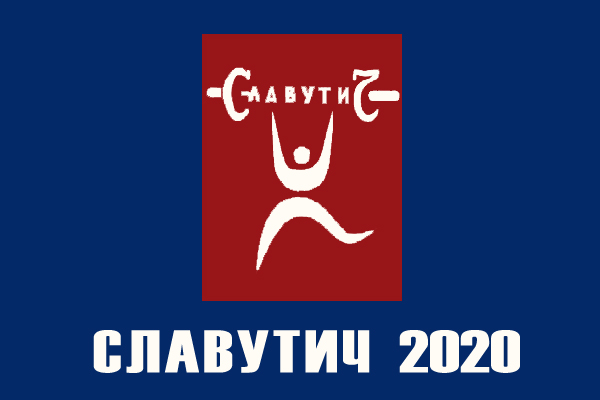 Чемпіонат Київської області з важкої атлетики серед юнаків та дівчат до 15 та до 17 років