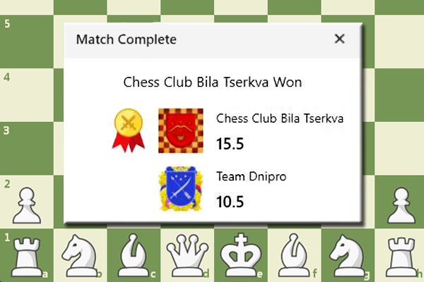 Он-лайн матч з шахів Біла Церква – Дніпро