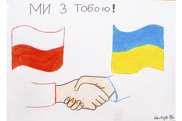 Дякуємо, друзі, за підтримку!